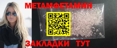 трава Гагарин
