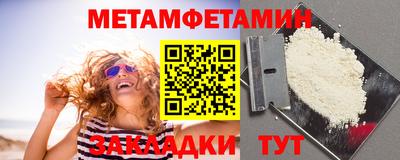 трава Гагарин