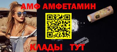 стафф Гатчина