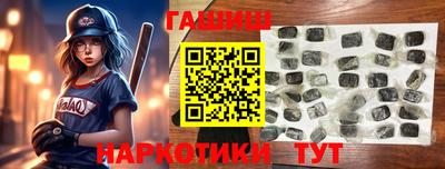 трава Гагарин
