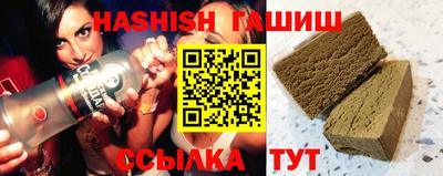 героин Беслан