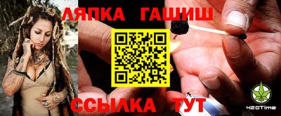 метадон Абинск