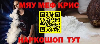 стафф Гатчина