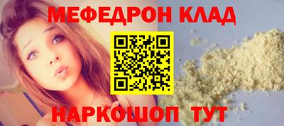 стафф Гатчина