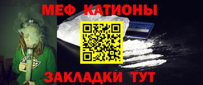 стафф Гатчина