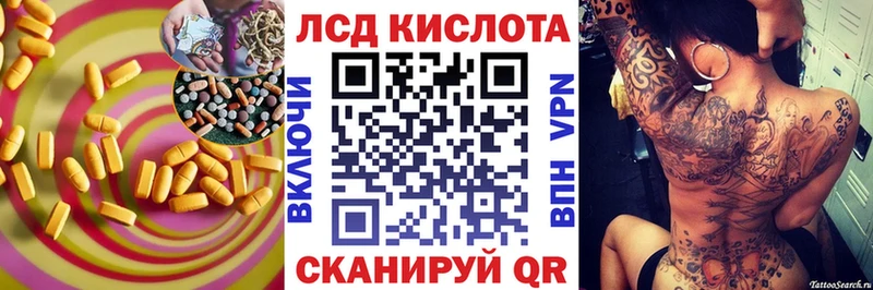 LSD-25 экстази кислота  Гурьевск 