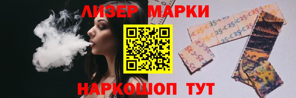 Лсд 25 экстази ecstasy  LSD-25 экстази ecstasy  Гурьевск 