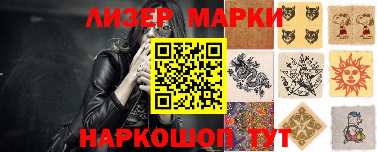 ЛСД экстази кислота Гурьевск