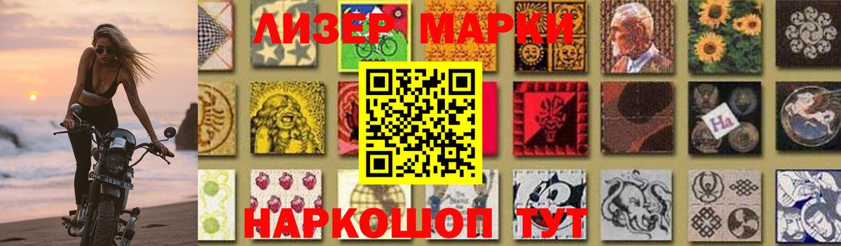 LSD-25 экстази  Вход с VPN  Гурьевск  Лсд 25 экстази кислота  ссылка на мегу онион  Лсд 25 экстази кислота 