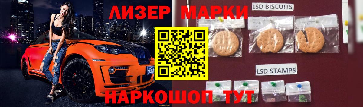 ЛСД экстази ecstasy Гурьевск