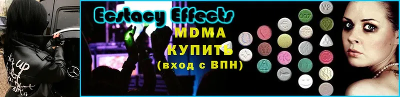 MDMA Molly  Гурьевск 