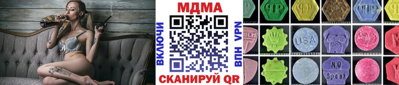 где найти   Гурьевск  МДМА молли 
