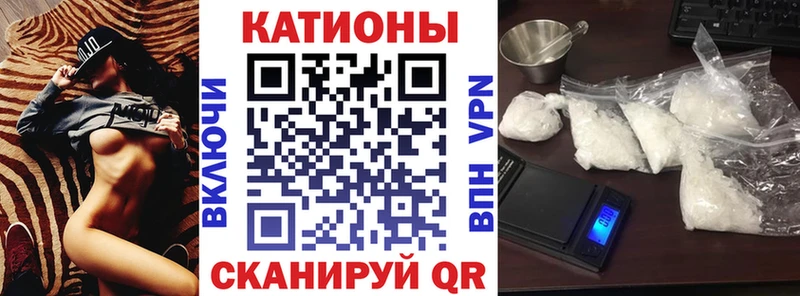 МЕФ VHQ  Гурьевск 