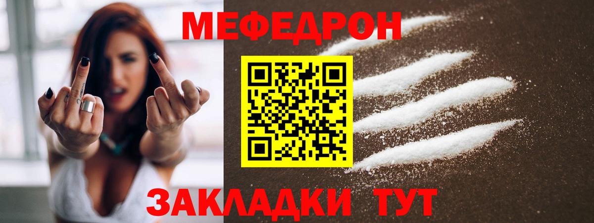 Мефедрон  Марки  Канабис  LSD-25  Гурьевск  Cocaine  ГАШ  A PVP  Вход с VPN  Героин 