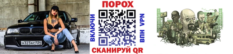 kraken tor  наркотики  Гурьевск  МЕТАМФЕТАМИН мет 