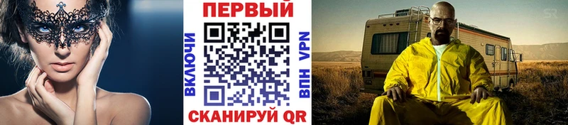 Первитин винт Гурьевск