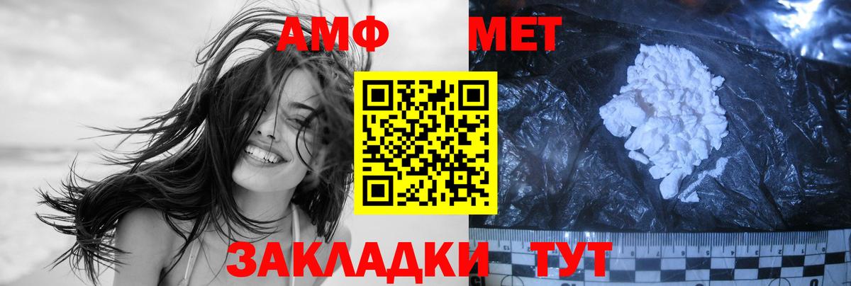 Первитин мет Гурьевск