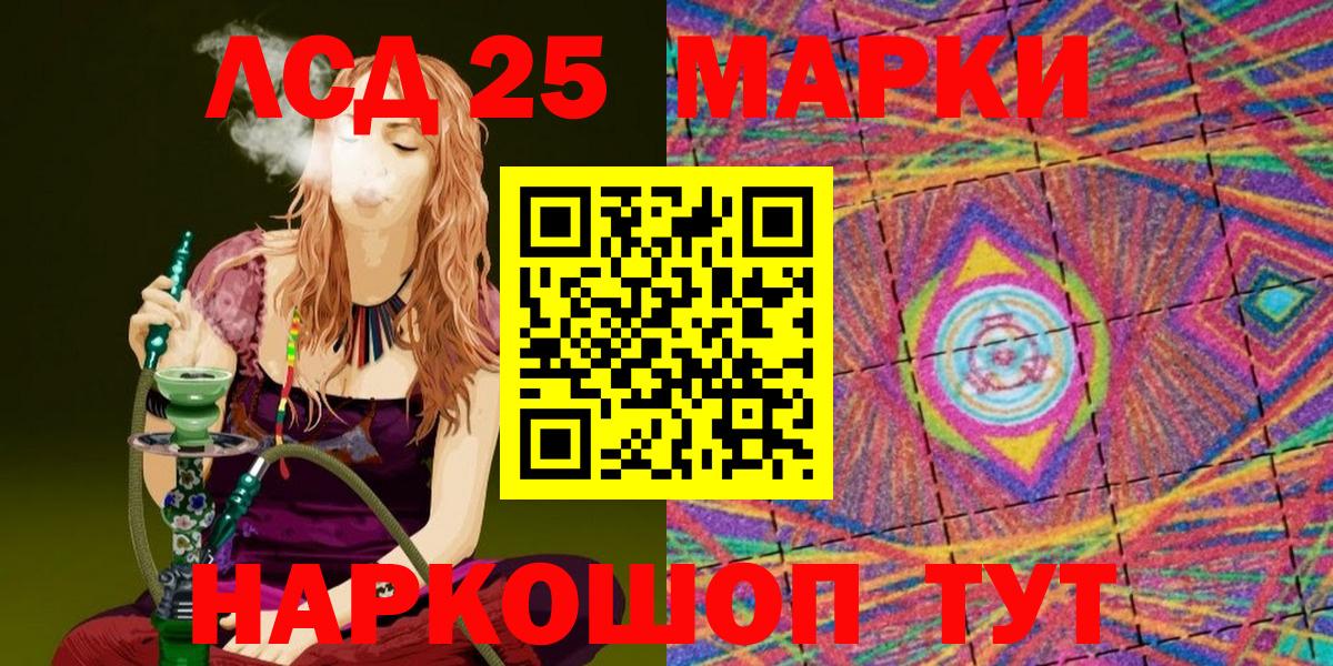 Гурьевск  Наркотические марки  Вход с VPN  Марки NBOMe 1,8мг 