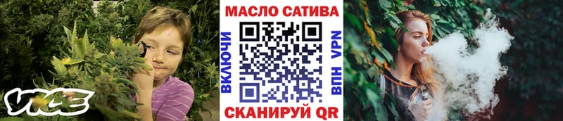 что такое наркотик  Гурьевск  ТГК THC oil 