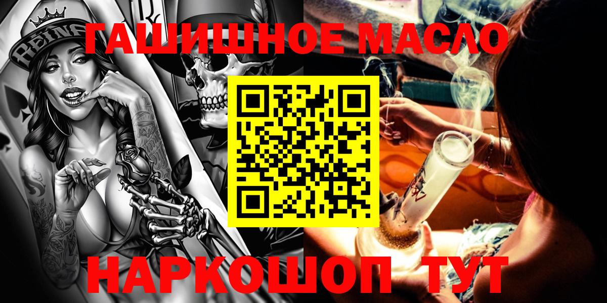 Бошки Шишки Гурьевск