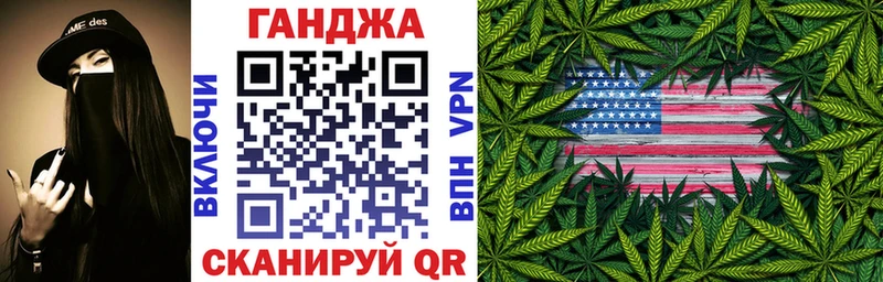hydra   Гурьевск  Бошки марихуана OG Kush 